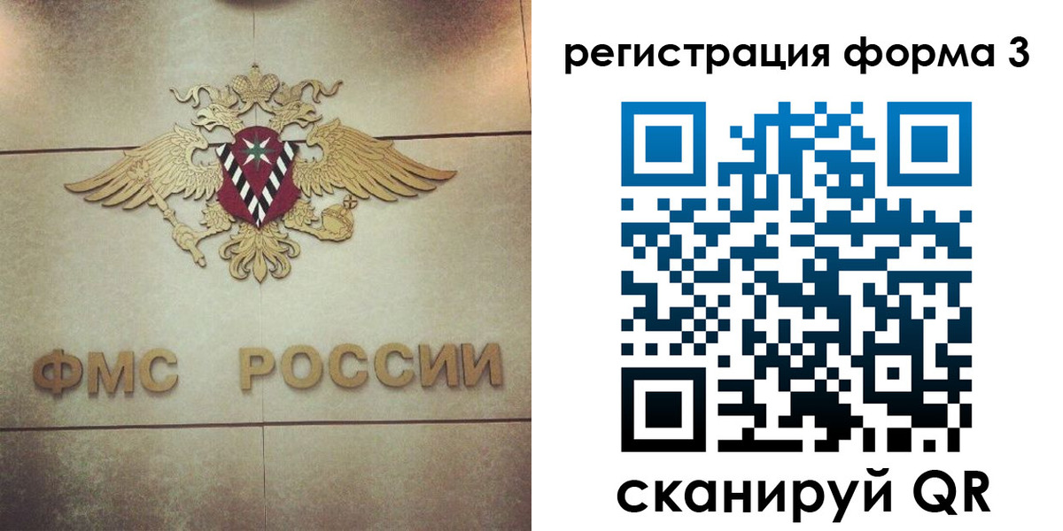 временная регистрация 2025 в Великом Устюге