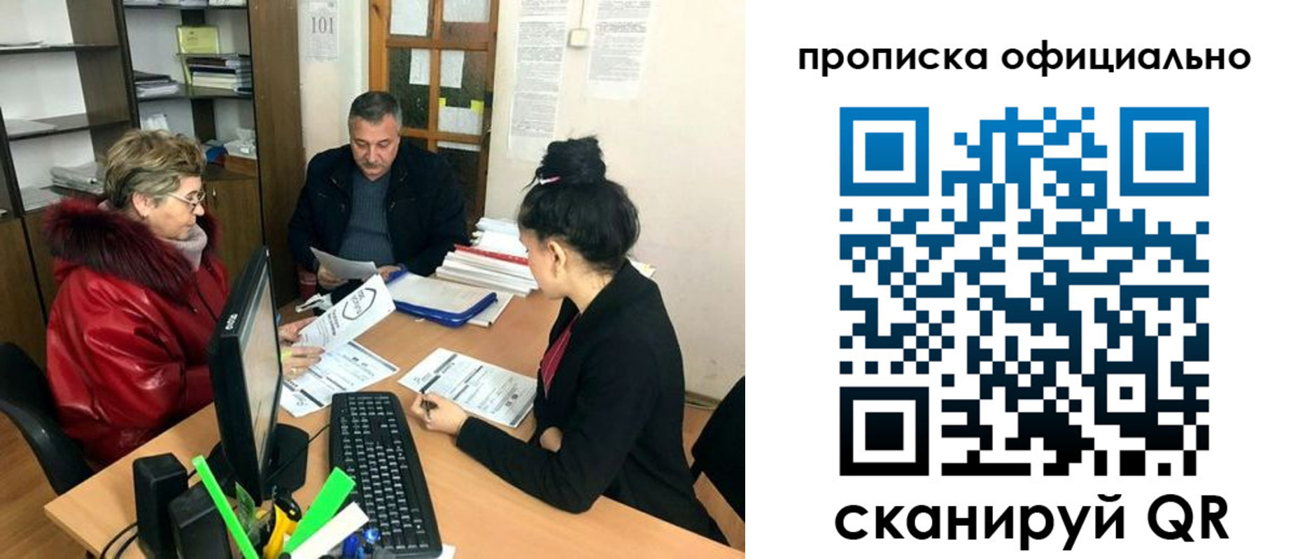 прописка гарантия в Великом Устюге
